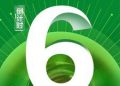 重拳整治回收亂象，CIBF2026助力電池產業邁向全鏈條規範新時代