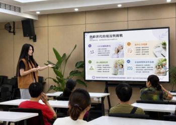 熟齡世代新生活：學習、交流、再啟第二人生