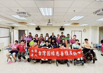圓緣會椅子瑜珈志工日傳遞愛及希望