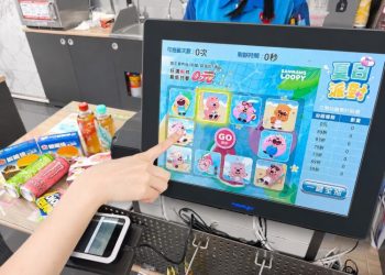 萊爾富夏日冰飲優惠開跑 指定飲料冰品玩轉盤 滿額再送愛爾達7日觀看券
