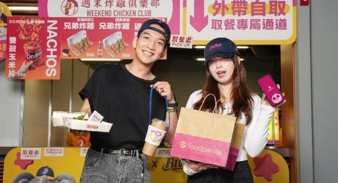 foodpanda 搶運動經濟商機 二度攜手中信兄弟造年度策略聯盟