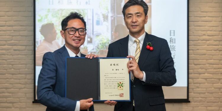 深耕山形觀光推廣有成 日和旅行社獲山形縣授證觀光大使 攜手日本女將深化高端慢旅體驗