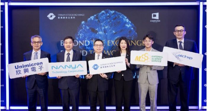 證交所攜手上市公司 展現台灣全球 AI 半導體產業競爭關鍵地位