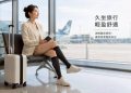 迎暑假出國旺季 網熱推行李箱必備Freesia機能壓力襪日走萬步也輕盈