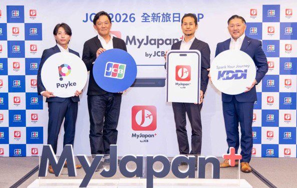 赴日旅遊全升級！JCB全球首發App強勢登台 旅遊神助攻