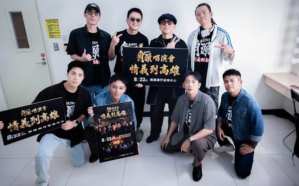 《角頭唱演會－情義到高雄》秒殺完售！王識賢感謝粉絲熱情搶票
