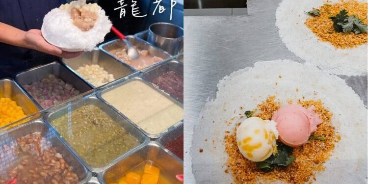 全台美食 台北、台南、宜蘭必吃 7 家經典古早味冰品推薦，消暑解熱老味道