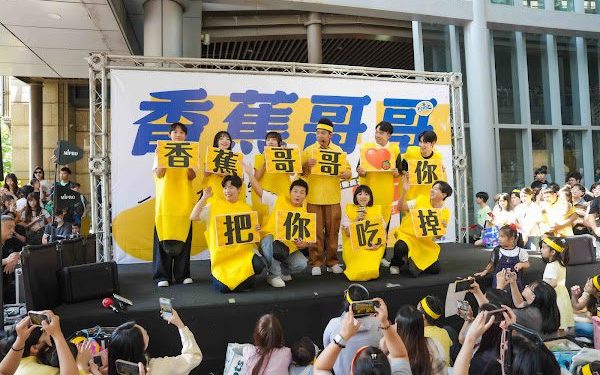 香蕉哥哥舉辦首場個唱 驚見《大頭小狀元》現身淚灑舞台！