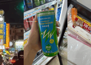 諧音魂不滅！PowerBOMB玩梗掀熱議