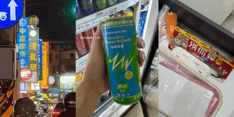 諧音魂不滅！PowerBOMB玩梗掀熱議