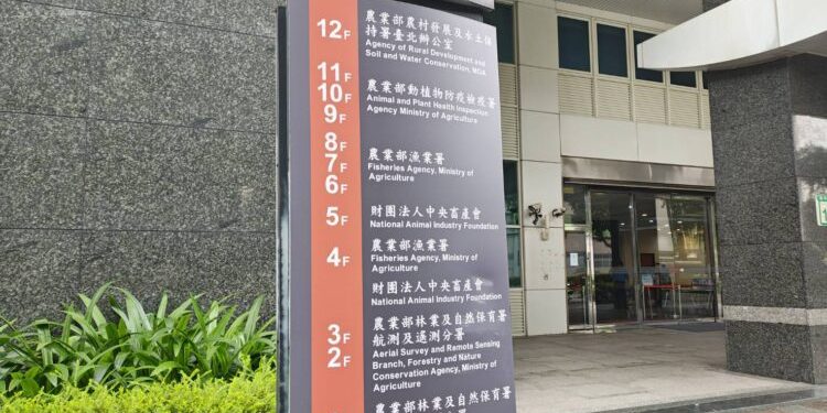 畜產會董事長月領30萬卻未見治理成效 蘇治芬挾雲林經驗入主表現卻大受質疑
