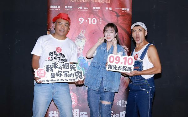 《祖先鬼》小薰零度低溫泥地跪求靈感！ 蘇達大讚「渡邊直美夢想成真」！