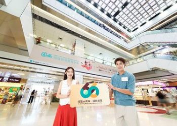 恒隆66周年‧成就無限 三大消費獎賞浪接浪
