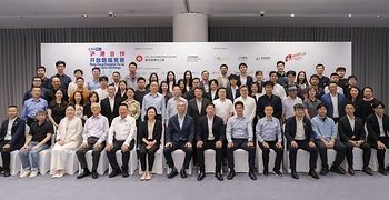 《數據要素x滬港合作開放數據競賽2026》頒獎典禮於上海圓滿落幕 本港隊伍勇奪三項殊榮