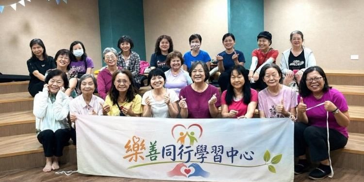樂善同行學習中心推多元課程 創辦人洪亦誠：陪中老年人重拾自信與生活亮點 打造溫馨學習圈 鼓勵長者