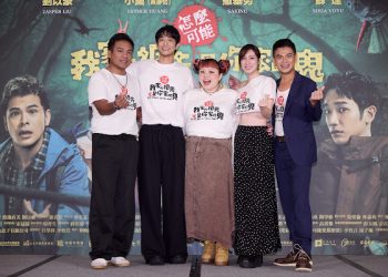 渡邊直美快閃來台宣傳《祖先鬼》！吃烤乳豬喝到微醺、主動要求學打麻將