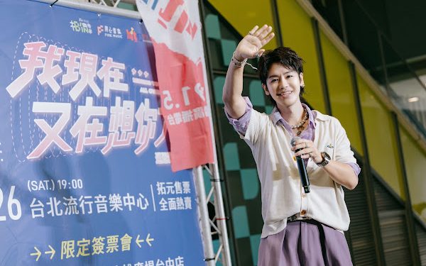 鼓鼓化身「樹洞」陪歌迷整理心事 簽票會暖哭粉絲
