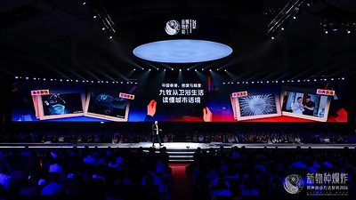 九牧引領 AI 機器人衛浴新時代 首發X80 AI 機器手智能馬桶