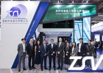 信紘科訂單新高 智寶新作登TGS