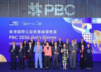 馬會2026香港國際公益慈善論壇圓滿閉幕 全球代表聚首晚宴共賀十載成果