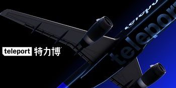 特力博加速亞太及歐洲網絡佈局，全力備戰下半年跨境電商旺季