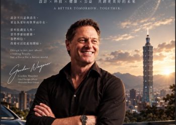 Gorden Wagener 9/13來台 星鏈攜手國際設計巨擘 美學串聯善的力量