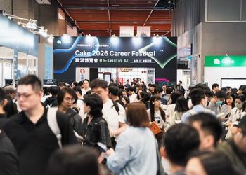 兩萬名求職者湧入世貿！Cake 2026 職涯博覽會集結 150+ 企業，AI 人才與跨境職涯成焦點