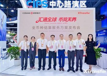 XTransfer亮相廈門投洽會，與浙商銀行、興業銀行達成多項戰略合作