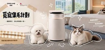 追覓香港攜手香港海洋公園萬豪酒店 探索寵物友好健康生活新方式