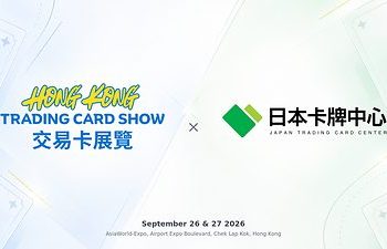 日本線上抽卡服務「日本卡牌中心」參展「香港交易卡展覽2026」