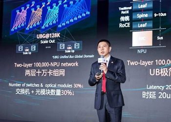 華為星河AI網絡全面升級，開啟安全智聯Agentic新篇章