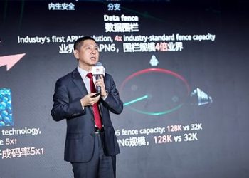 華為全新升級星河AI廣域網方案，加速行業數智化躍升