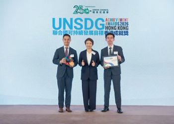 新意網獲頒「聯合國可持續發展目標香港成就獎2026」可持續發展機構銅獎
