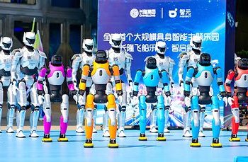 智元與長隆攜手打造大型具身智能主題樂園