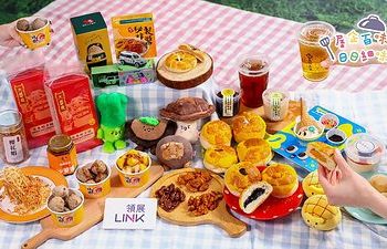 領展十月首辦「領展百味市集─街坊大食會」 樂富廣場及T Town匯聚地道滋味 呈獻港式美食