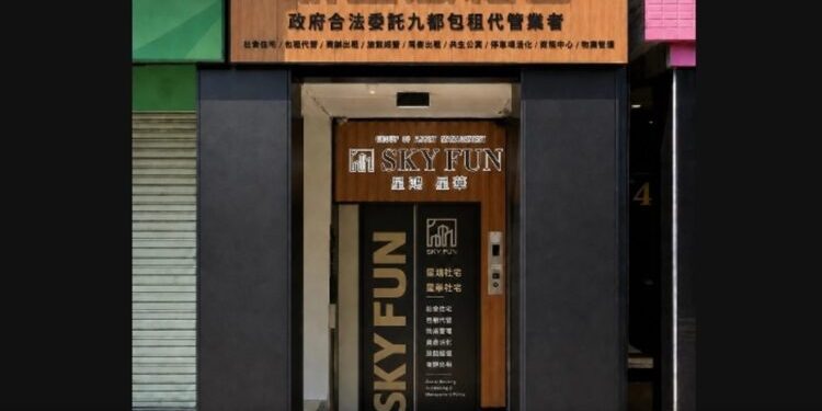 租屋市場邁向專業資產管理 星鴻租管推制度治理與公益諮詢 共築安心租屋安全網