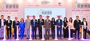 一站式家居展覽「秋季家居博覽 2026」正式開幕