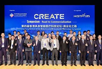 CARES 4.0 智能體亮相，港深院長共話 AI 落地，醫研產投聚力協同