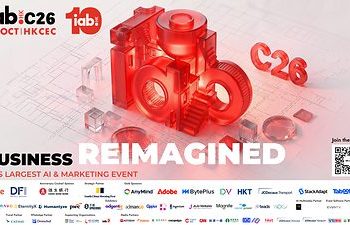 IABHK 主辦C26 數碼營銷大會10月20日舉行 香港最大型 AI 與營銷盛事 聚焦 AI 如何重塑商業與營銷未來