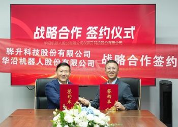 驊陞科技與華沿機器人達成戰略合作