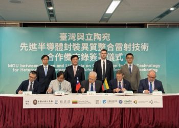外交部長林佳龍見證財團法人工業技術研究院與立陶宛雷射協會簽署擴大雷射技術合作備忘錄