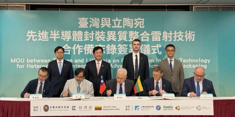 外交部長林佳龍見證財團法人工業技術研究院與立陶宛雷射協會簽署擴大雷射技術合作備忘錄