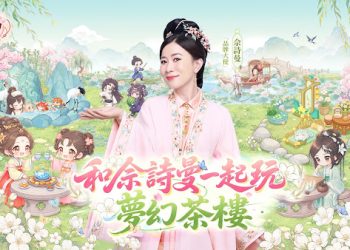 《夢幻茶樓》TVC上線 佘詩曼化身「茶樓女王」霸氣登場