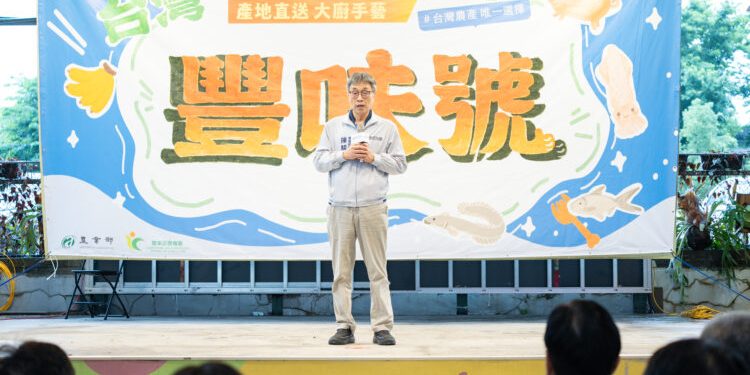 「台灣豐味號」行動餐車啟程 濃郁香蕉、元氣鰻魚、鮮甜小卷在臺北希望廣場美味上菜