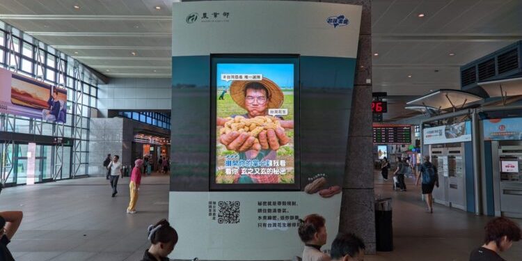 最台灣的味道：台灣農產✕台味金曲 推廣優質國產農漁畜產品農業部系列宣傳活動開跑！