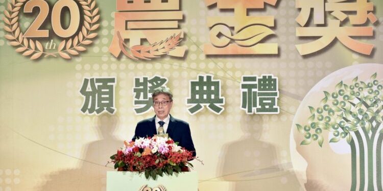 農業部頒發第20屆農金獎 肯定農漁會深耕地方