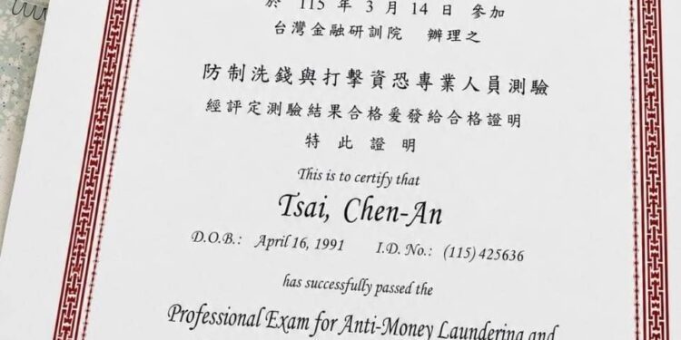 從投資專業到防制洗錢 蔡宸安持續深化金融專業能力,強化風險管理思維