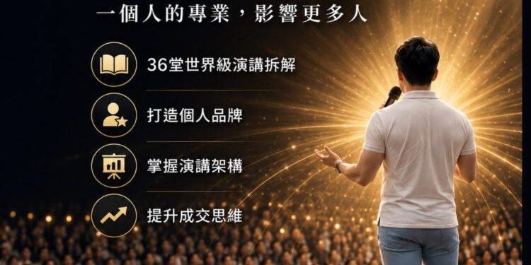 【獨家專題／2026年】陌生開發如何突破？張文雄：找到對的人，解決真正的痛點