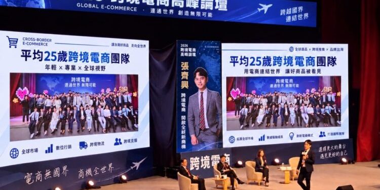 張齊興跨境電商講座登場　從「配銷」重新解析全球市場布局