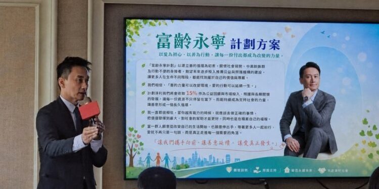 向光而生推動「富齡永寧計劃」 創辦人方致遠：以陪伴與學習 賦予中高齡族群自主選擇未來的